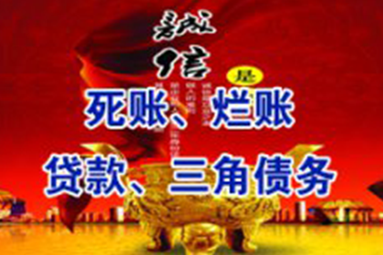 欠款者家属能否成为诉讼对象？